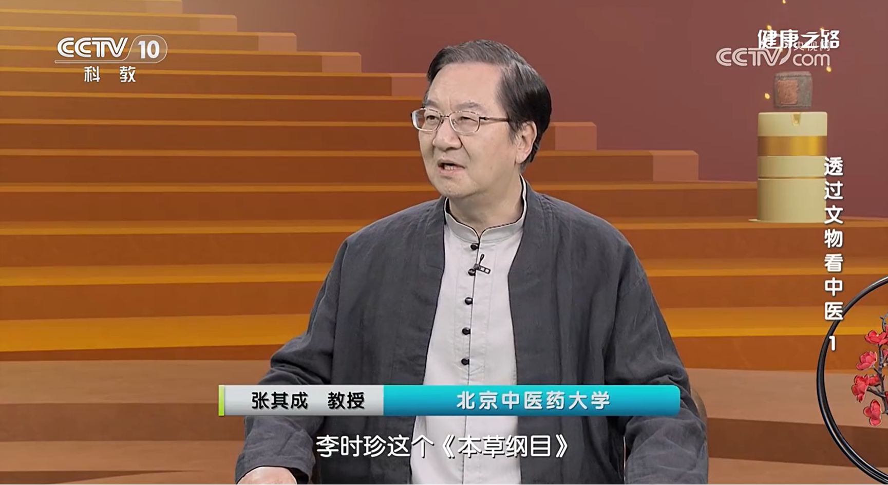 壹定发