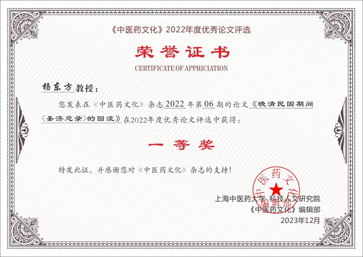 1705053666584036802.jpg 壹定发