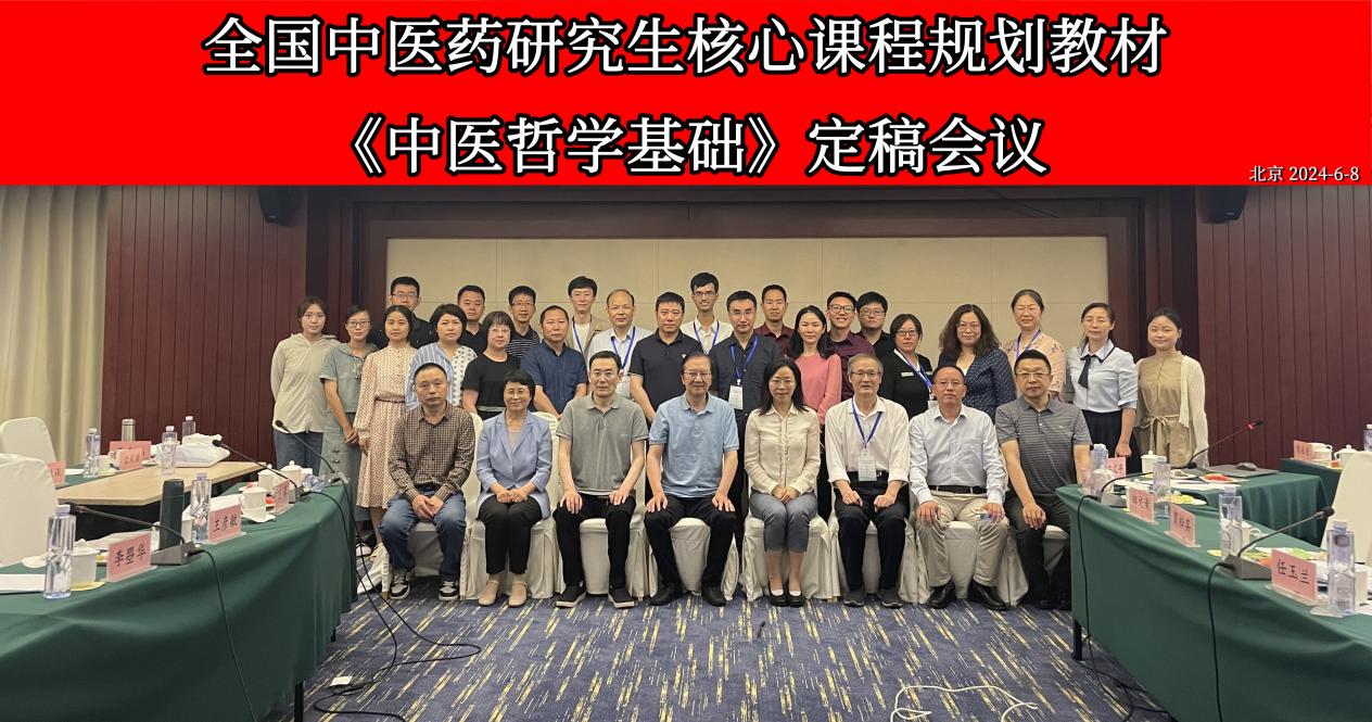 定稿会合影