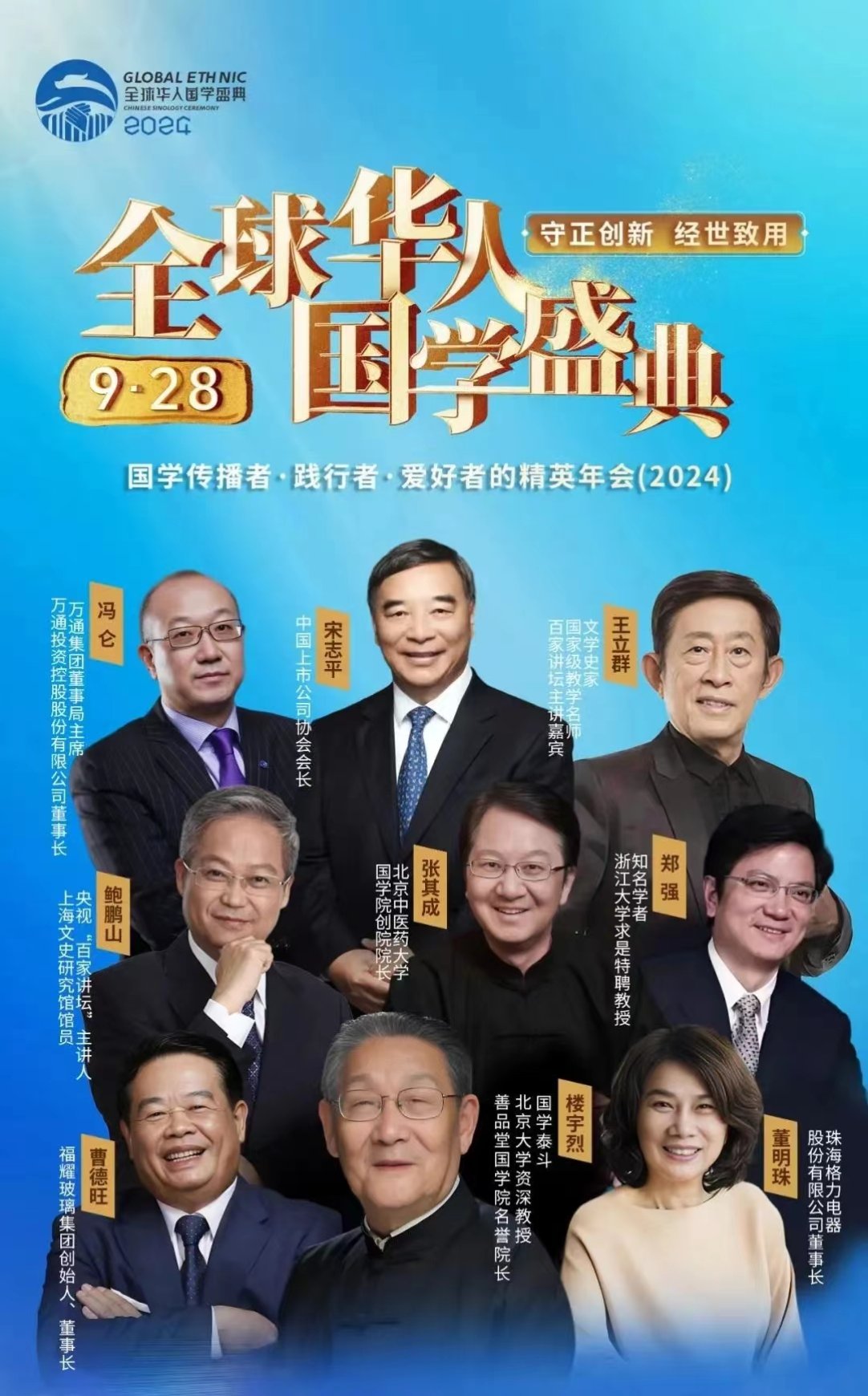 壹定发