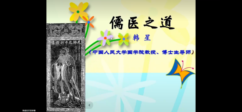 壹定发